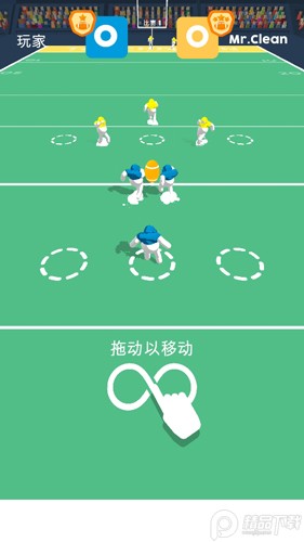 橄榄球大作战 v2.3 安卓版 3