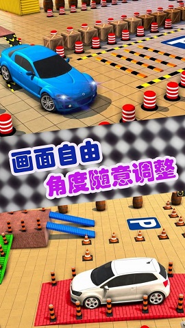 豪车模拟经营游戏 v1.1 安卓版 2