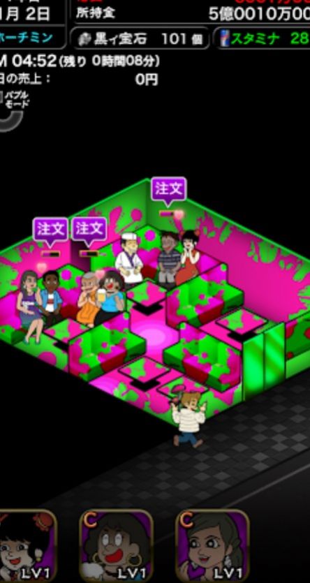 我的暴利酒吧3 v1.1.0 安卓版 2