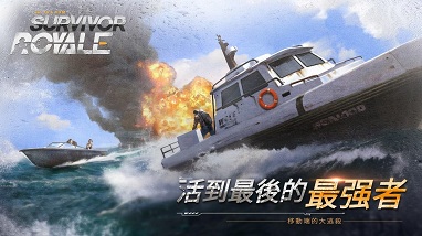 木筏世界海岛战争 v1.0.0 安卓版 3