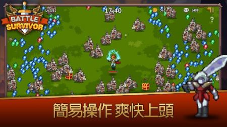 幸存者战场 v1.0.1 安卓版下载 3