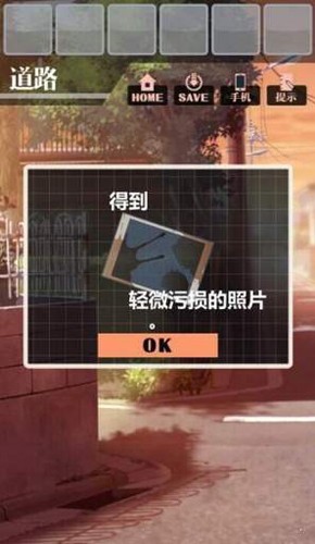 保持通信2 v1.0.3 安卓版 3