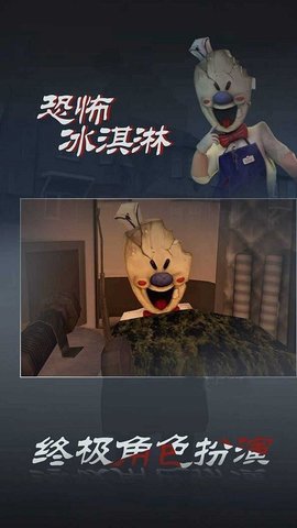 十三区病人院游戏 v1.0.1 安卓版 1