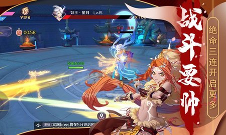 山海与妖灵 v1.0.16 安卓版 2