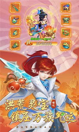 哪吒闹海 v1.3 安卓版 1