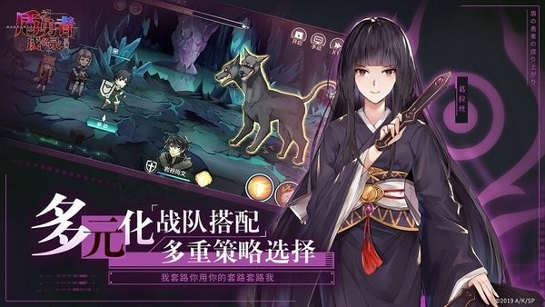 盾之勇者成名录：浪潮 v1.2 安卓版 2