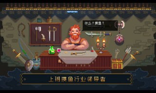 了不起！勇者 v1.0.1 安卓版 1