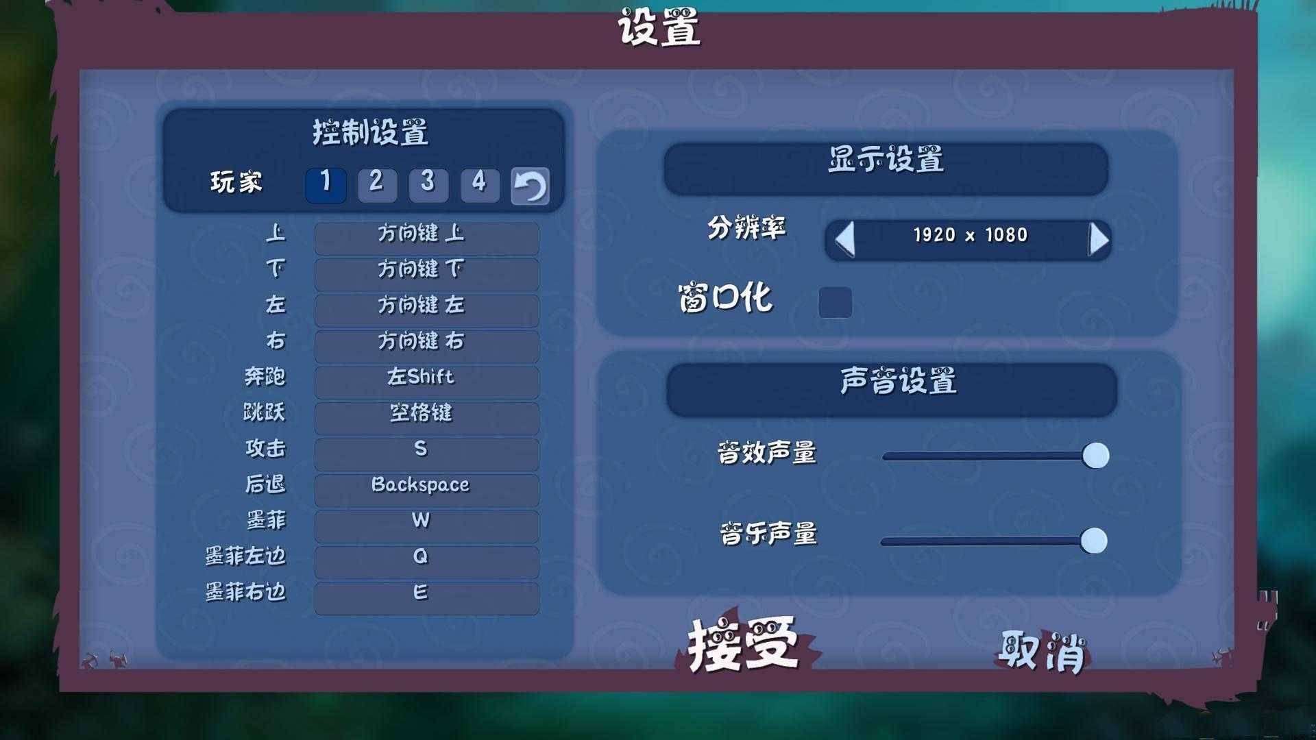 雷曼：传奇 v1.0 安卓版 3