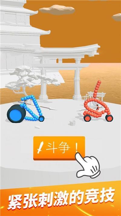 终极飞车战役 v1.0.6 安卓版 3