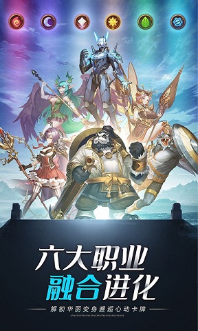 命运骑士团 v1.0.005 安卓版 1