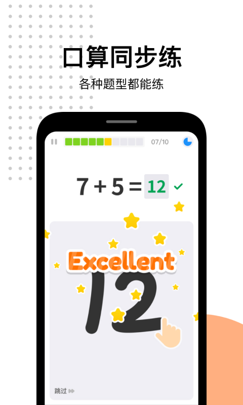 爱作业app v4.20.1 安卓版 1