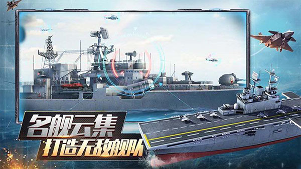 口袋战舰 v1.2.0 安卓版 1