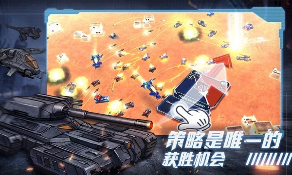 战争命运 v1.0.1 安卓版 2