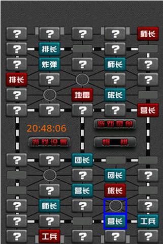 军棋翻翻棋 v1.1130 安卓版 3