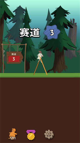 超级行走大师 v1.1 安卓版 2