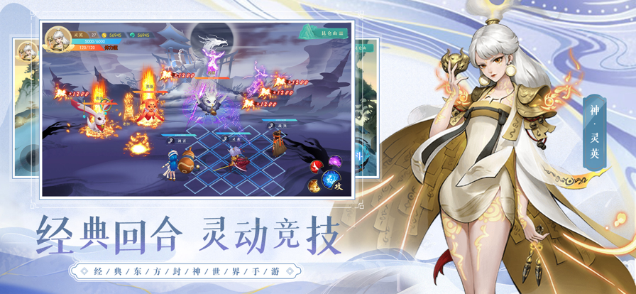 武道将魂 v1.0 安卓版 1