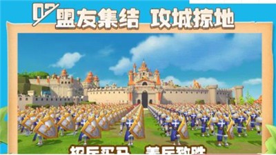 剑与黎明 v0.9.1 安卓版 2