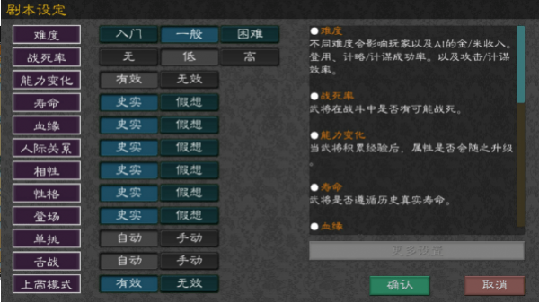 英雄的黎明 v1.3.7 安卓版 2