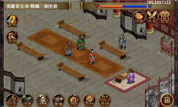 同人圣三国蜀汉传 v4.0.11 安卓版 2