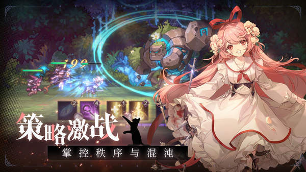 复苏的魔女 v0.8.3 安卓版 2