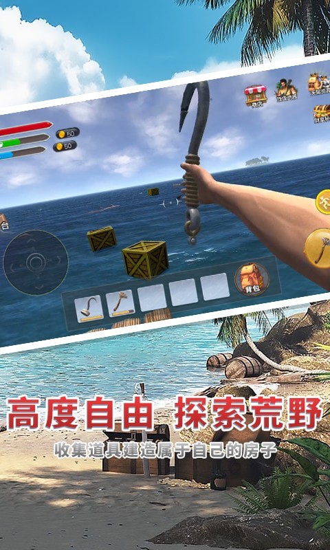 海贼世纪大冒险 v1.0 安卓版 2