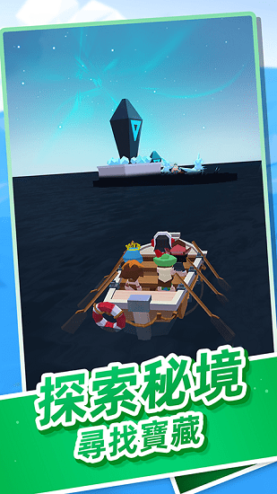 海王方舟 v1.0.2 安卓版 2
