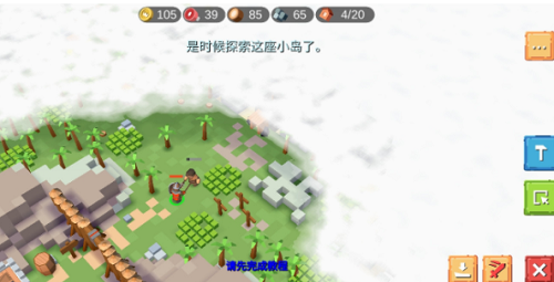 中世纪rts中文破解版 v1.1.104r4安卓版3