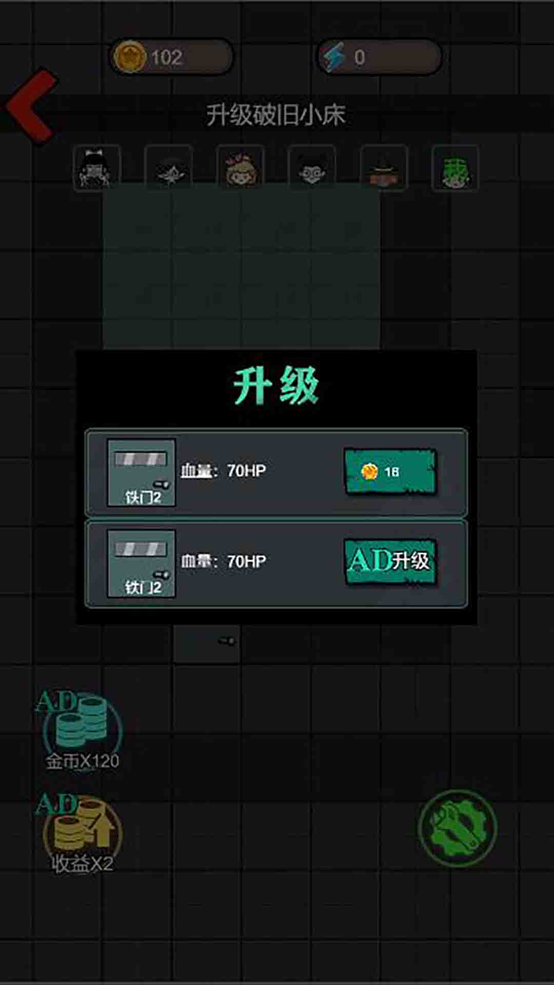 女寝异闻3 v1.0 安卓版 2