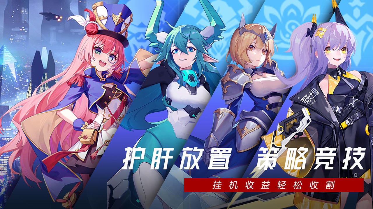 双生幻想 v6.6.61 安卓版 1