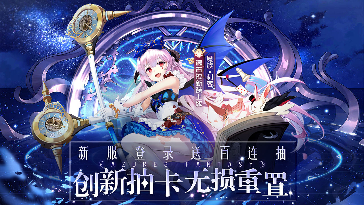 双生幻想 v6.6.61 安卓版 3