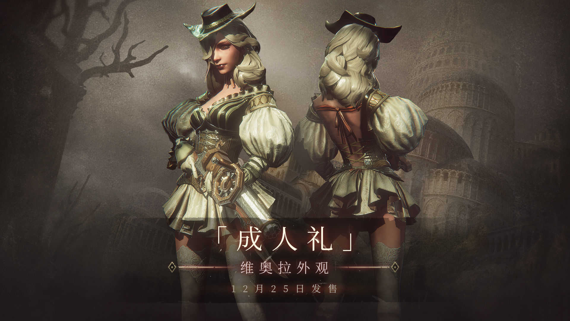 帕斯卡契约破解版 v1.2.3 安卓版 2