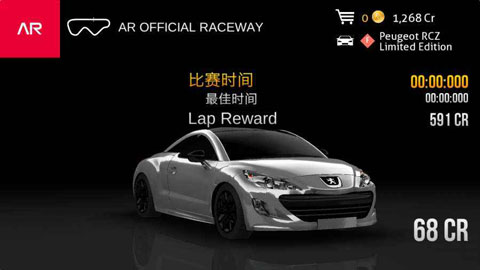 绝对赛车 v1.5.1 安卓版 2