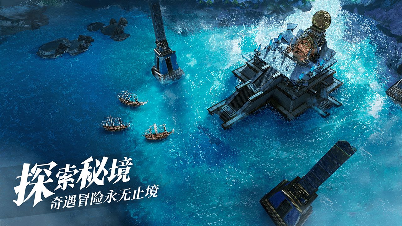 黎明之海 v1.0.3 安卓版 2