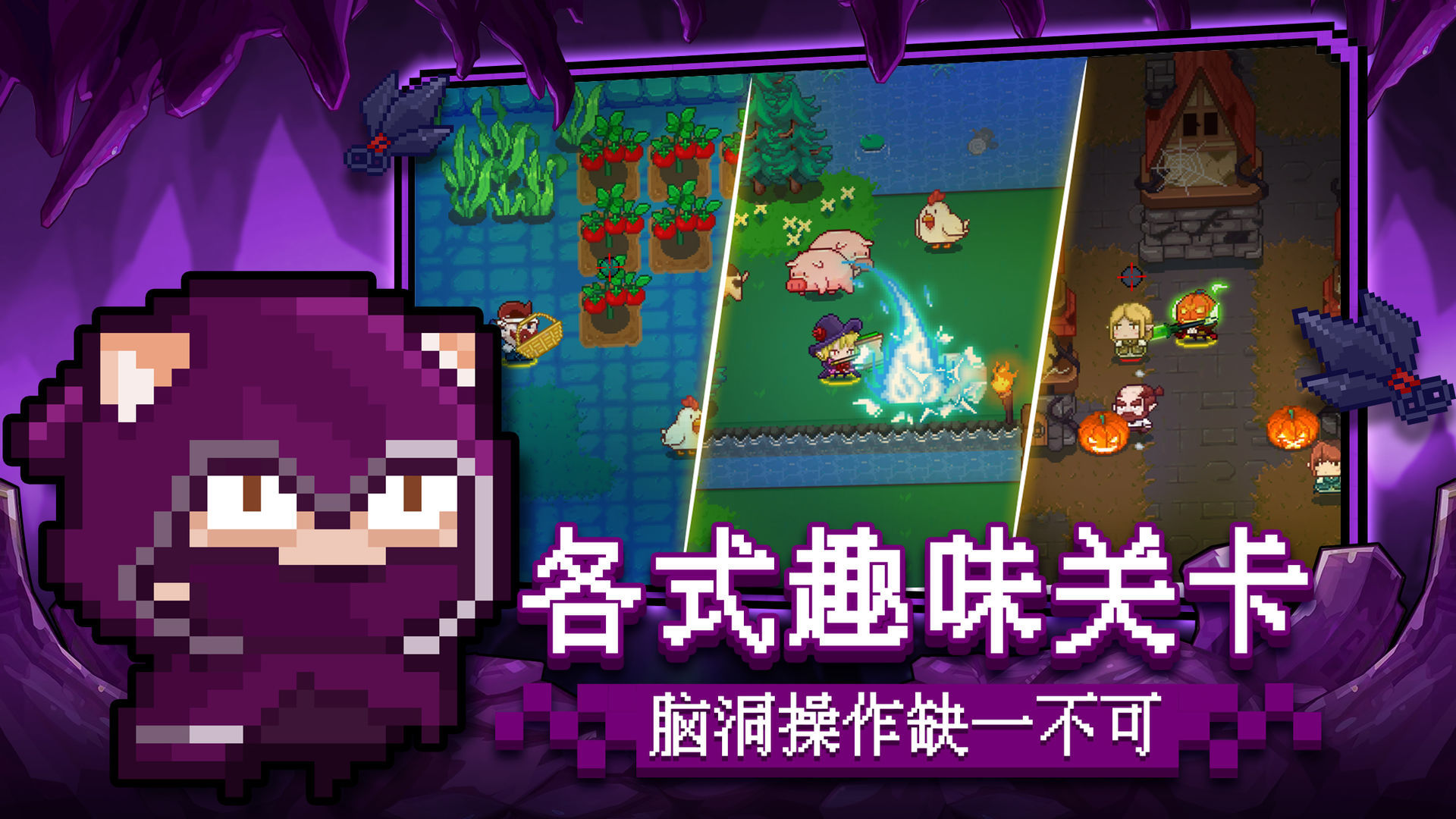 见习猎魔团 v3.2 安卓版 1