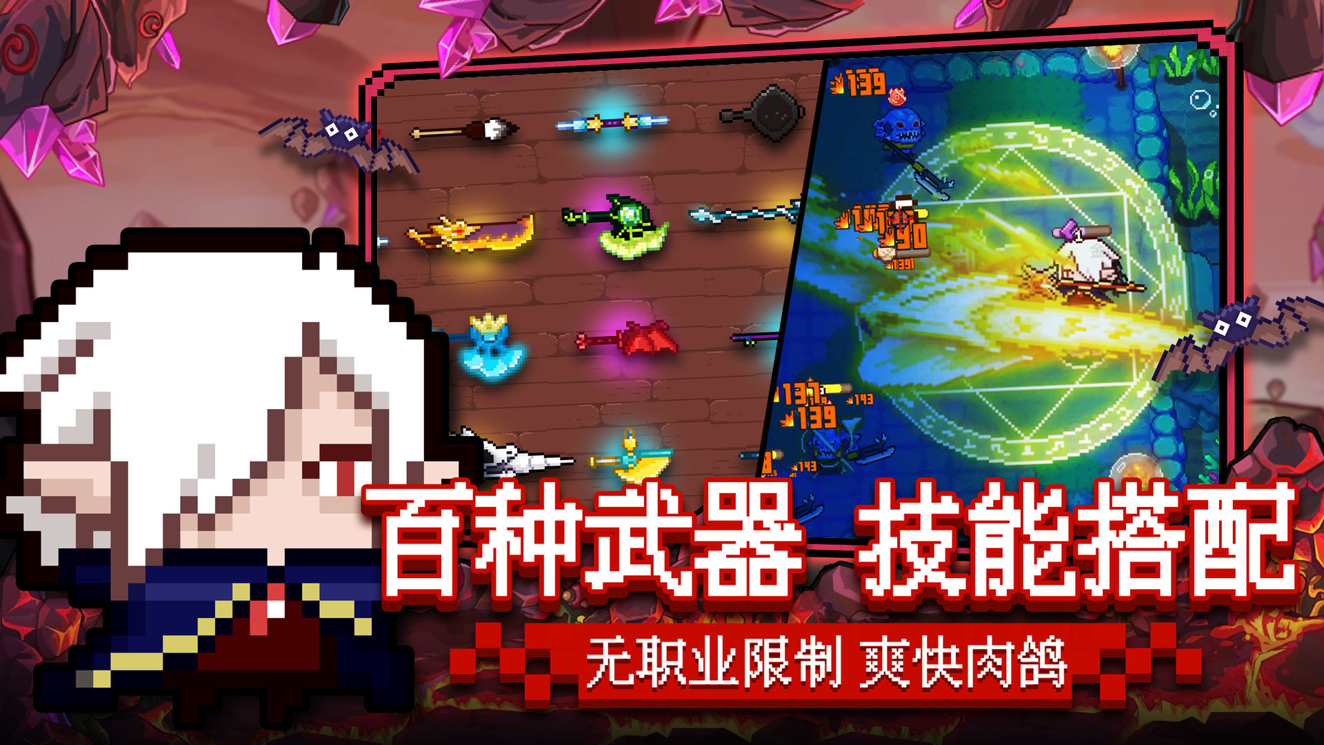 见习猎魔团 v3.2 安卓版 2