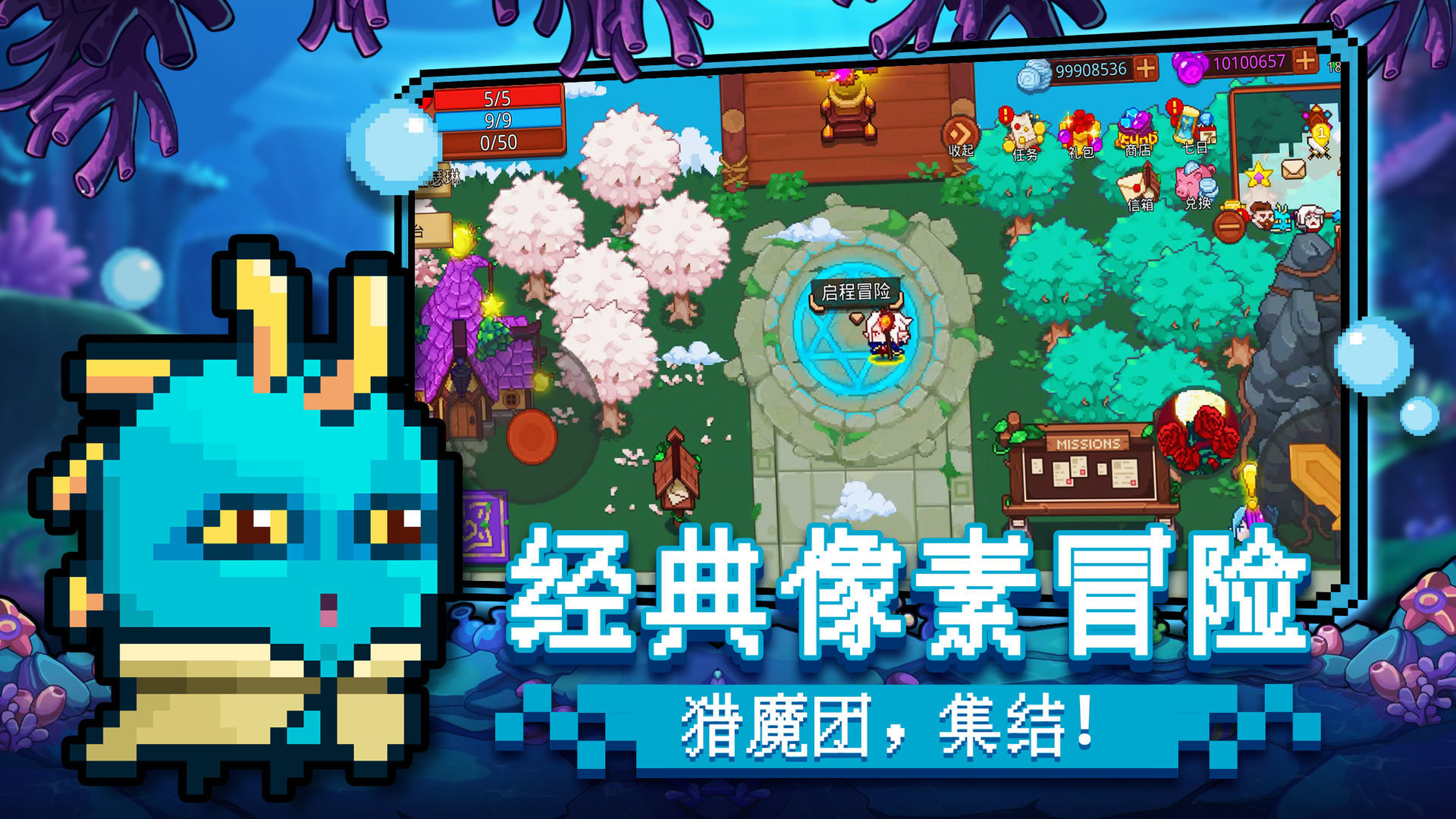 见习猎魔团 v3.2 安卓版 4