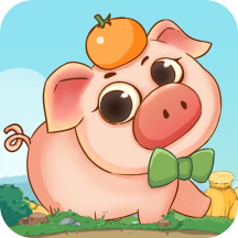 幸福养猪场赚钱app