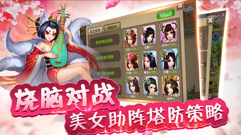 棍子西游 v1.4.30 安卓版 3