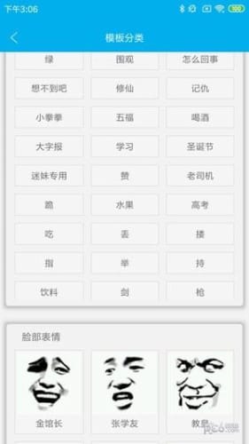 九龙图库 v1.0.2 安卓版2