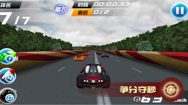 甜心来袭 v1.1.0 安卓版 2