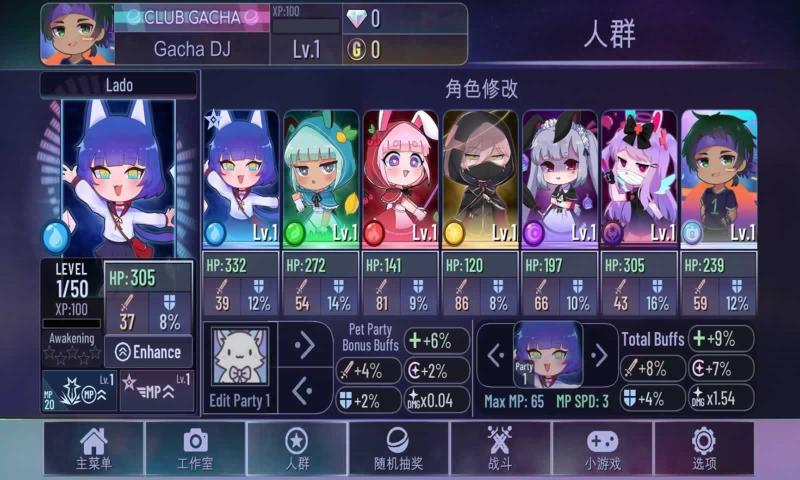 扭蛋俱乐部 v1.1.6 安卓版 3