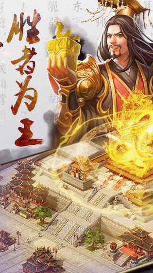 骁将吕布 v1.002 安卓版 2