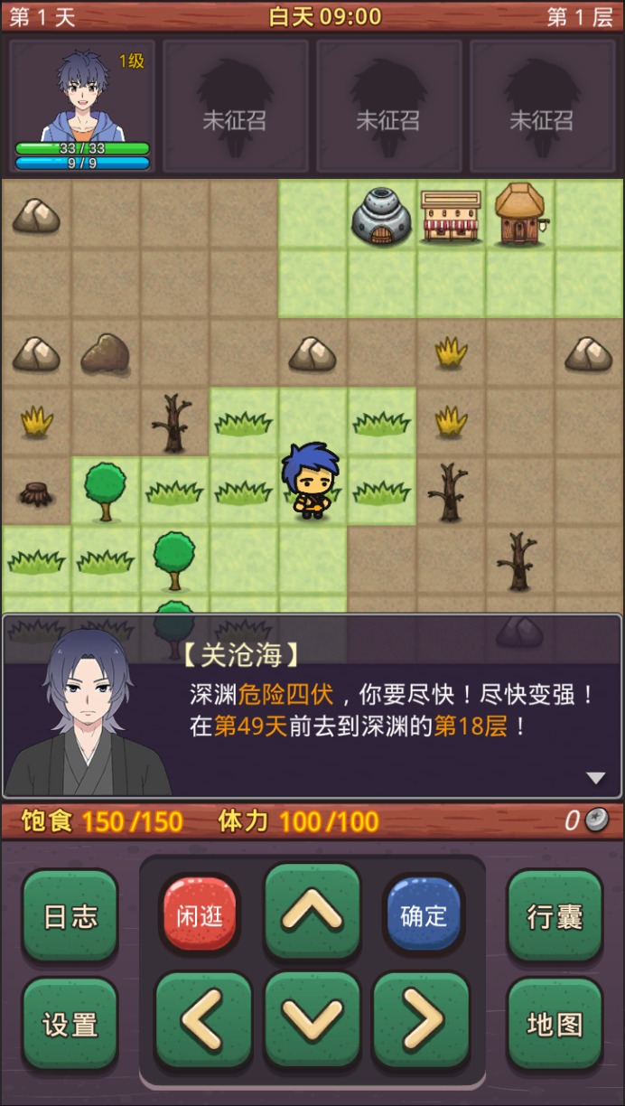 小虎传:大菠萝深渊 v0.2.1 安卓版 1