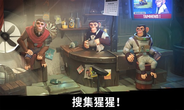 猿族时代 v0.8.0 安卓版 1