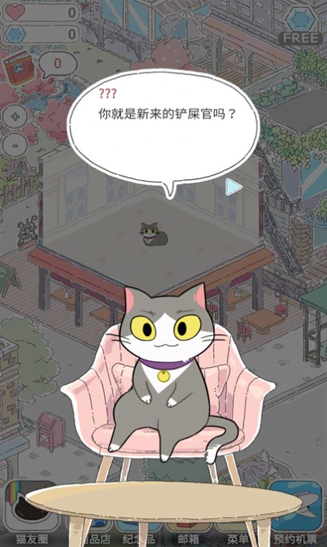 猫猫的旅行 v1.8.3 安卓版 3