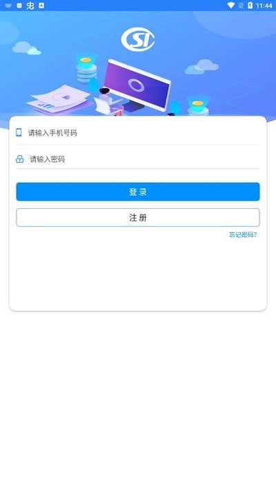 河南社保app养老认证 v1.3.5 安卓版 3