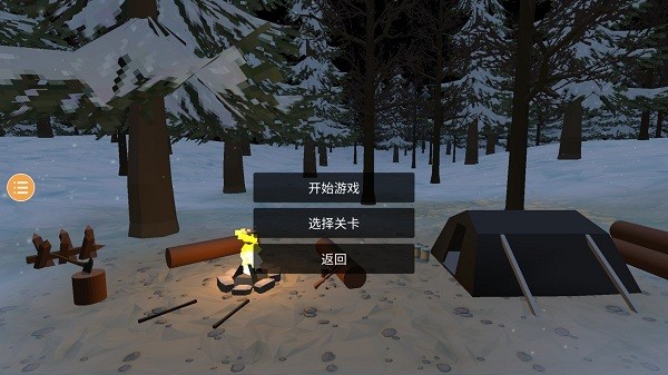 未变异者下载全武器下载 v1.0.0 安卓版 3