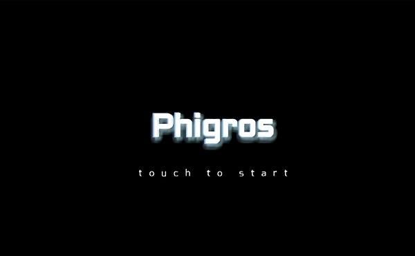phigros2022最新版 v2.3.2 安卓版 3