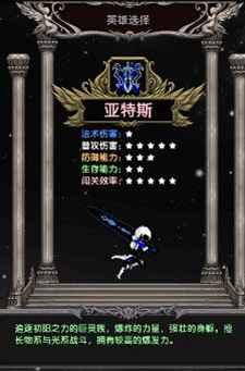 魔境归来 v1.0.0.0 安卓版 1