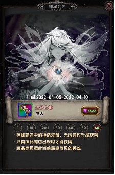 魔境归来 v1.0.0.0 安卓版 2